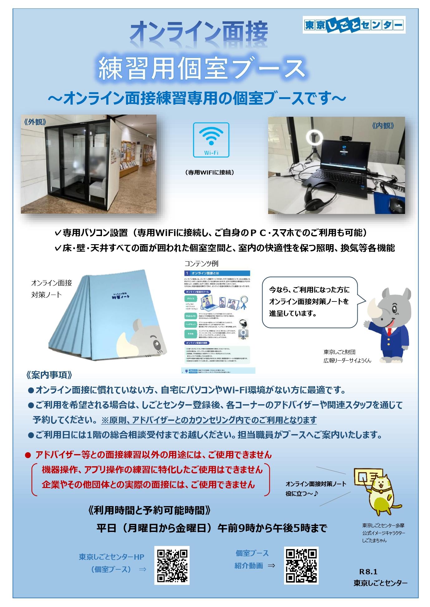 【画像】チラシ