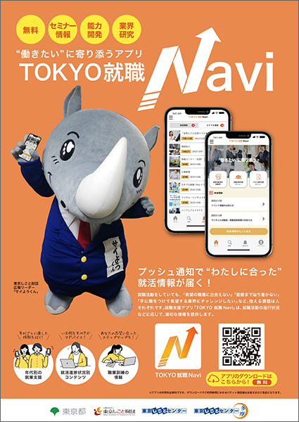 チラシ画像1
