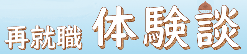 1002タイトルのみ.png