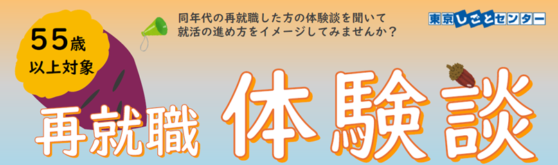 1105チラシタイトル部分.png