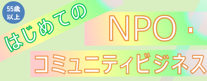 タイトル.png