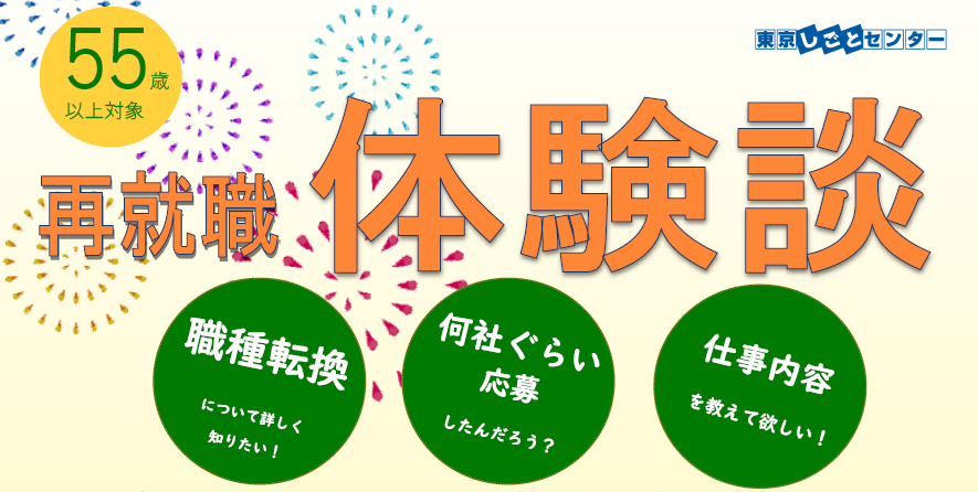 タイトル.png