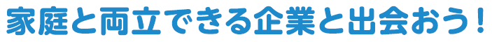 ジョブ秋葉原_サブ.png