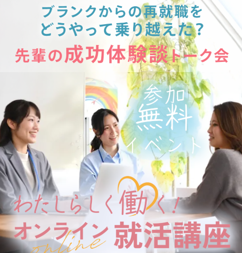 リアルイベント用.png