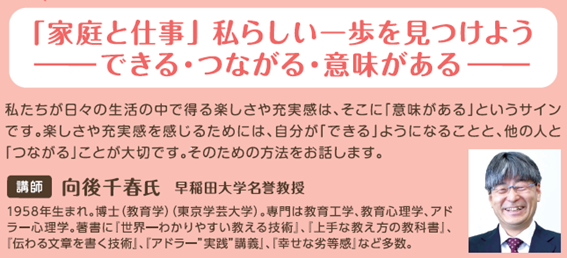 セミナー.png