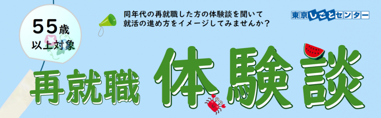 タイトル部分のみ.png