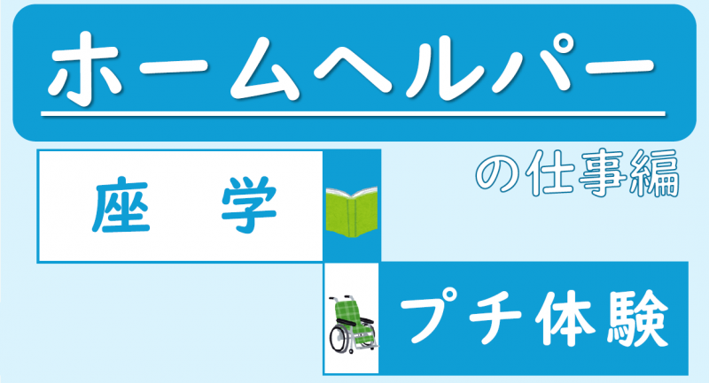 8.4　タイトル部分.png