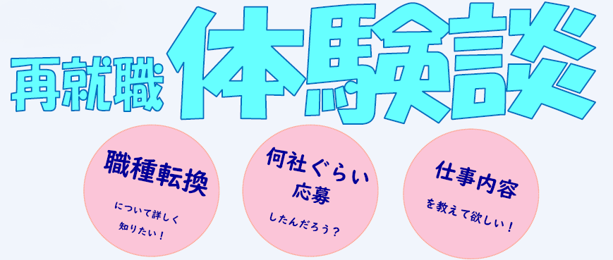 タイトル部分.png