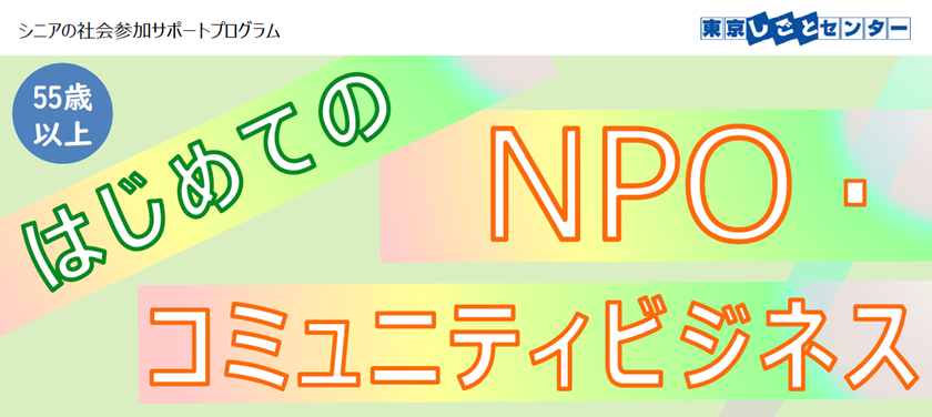 タイトル部分.png