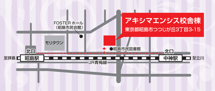 アキシマエンシス.png