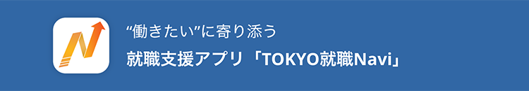 おすすめアプリ