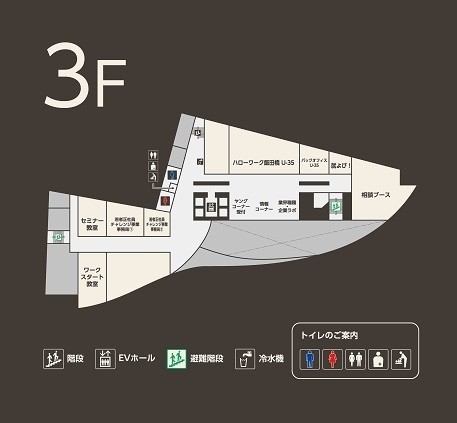 3階フロア見取り図