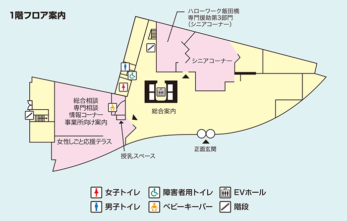 1階フロア見取り図