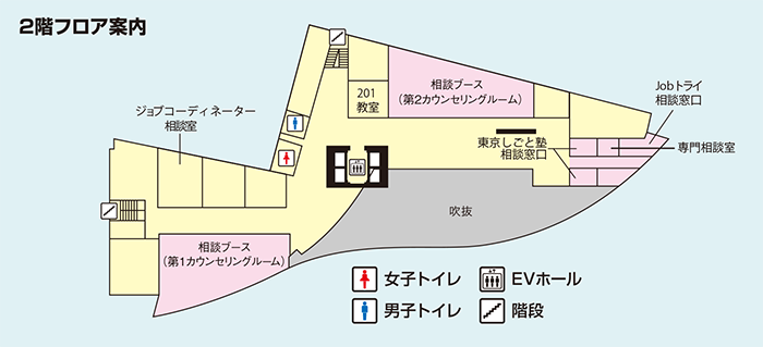 2階フロア見取り図