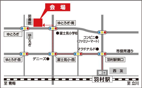 羽村市産業福祉センター.jpg