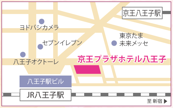 京王プラザ八王子.png