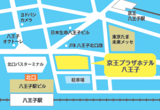 京王プラザホテル八王子.png