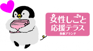 テラちゃん19.png