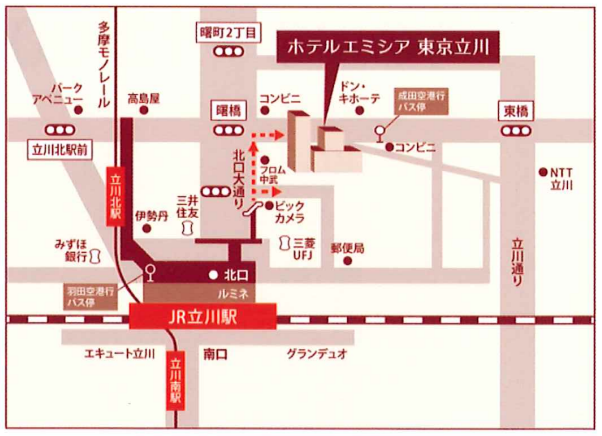 エミシア.png