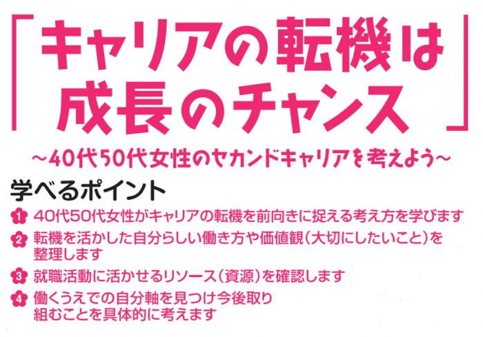 オンラインＬＩＶＥ.png