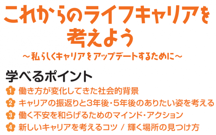 オンラインお題.png