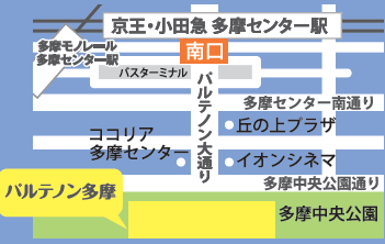 パルテノン多摩.png