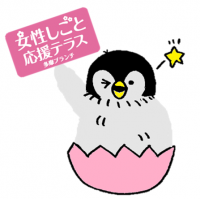 テラちゃん13.png