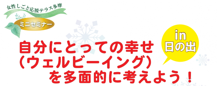 日の出.png