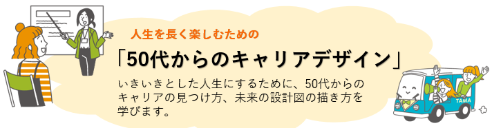 50dai.PNG
