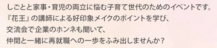 八王子（内容）無題.png