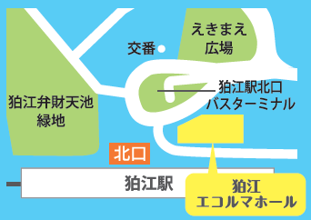 狛江エコルマホール.png