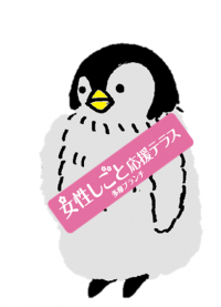 テラちゃん12.png