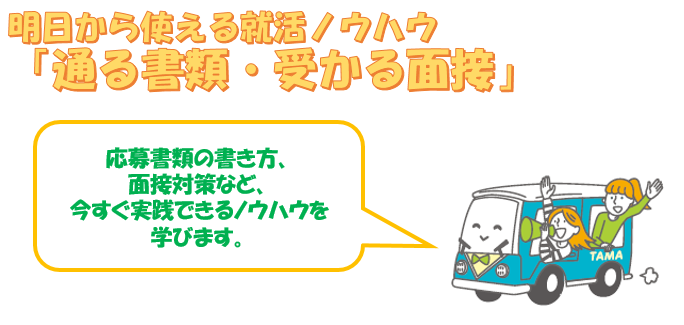 テーマD　吹き出し内容.png