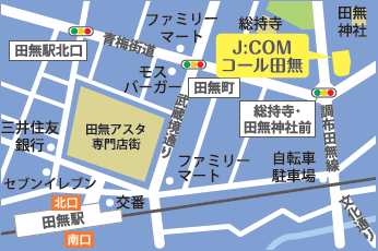 コール田無.png