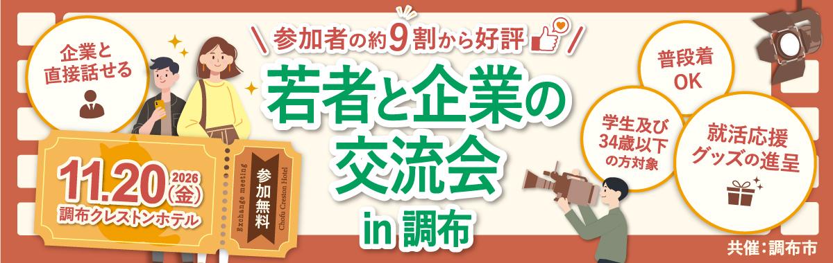 バナーA.jpg