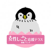 テラちゃん18.png