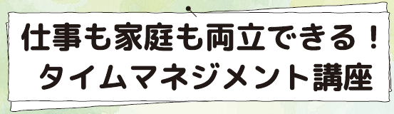 0929あきる野.png