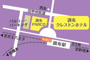 調布クレストンホテル.png