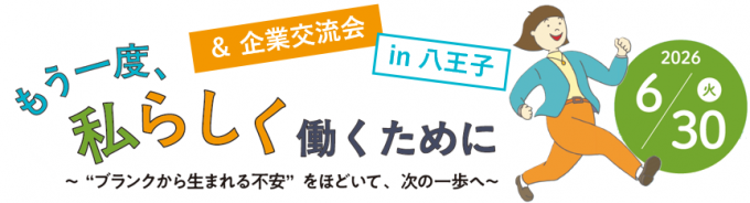 子育てイベント2.png