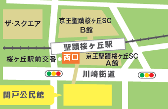 関戸公民館.png
