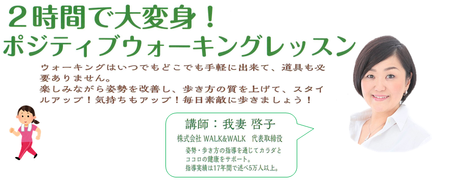 第2回i.png