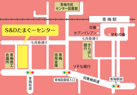 S＆Dたまぐーセンター.PNG
