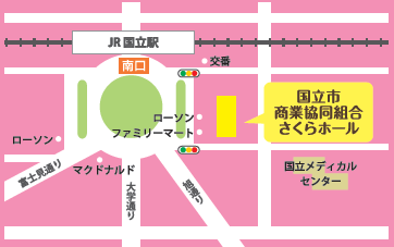 国立市商業協同組合地図