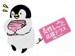 テラちゃん走る.png