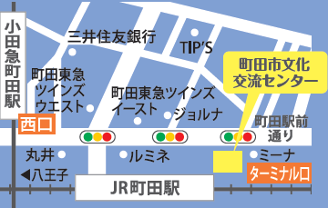 町田市文化交流センター.png