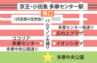 ★パルテノン多摩.PNG