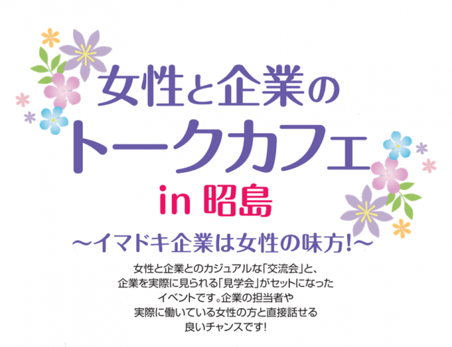 あきしま.png