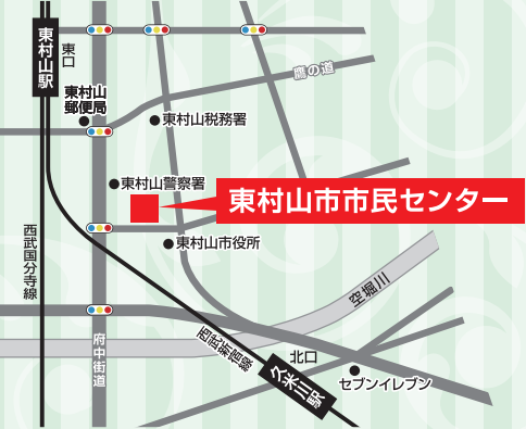 東村山市市民センター.png