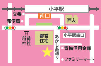 ★小平ルネこだいら.PNG