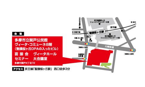 【地図】多摩市.jpg